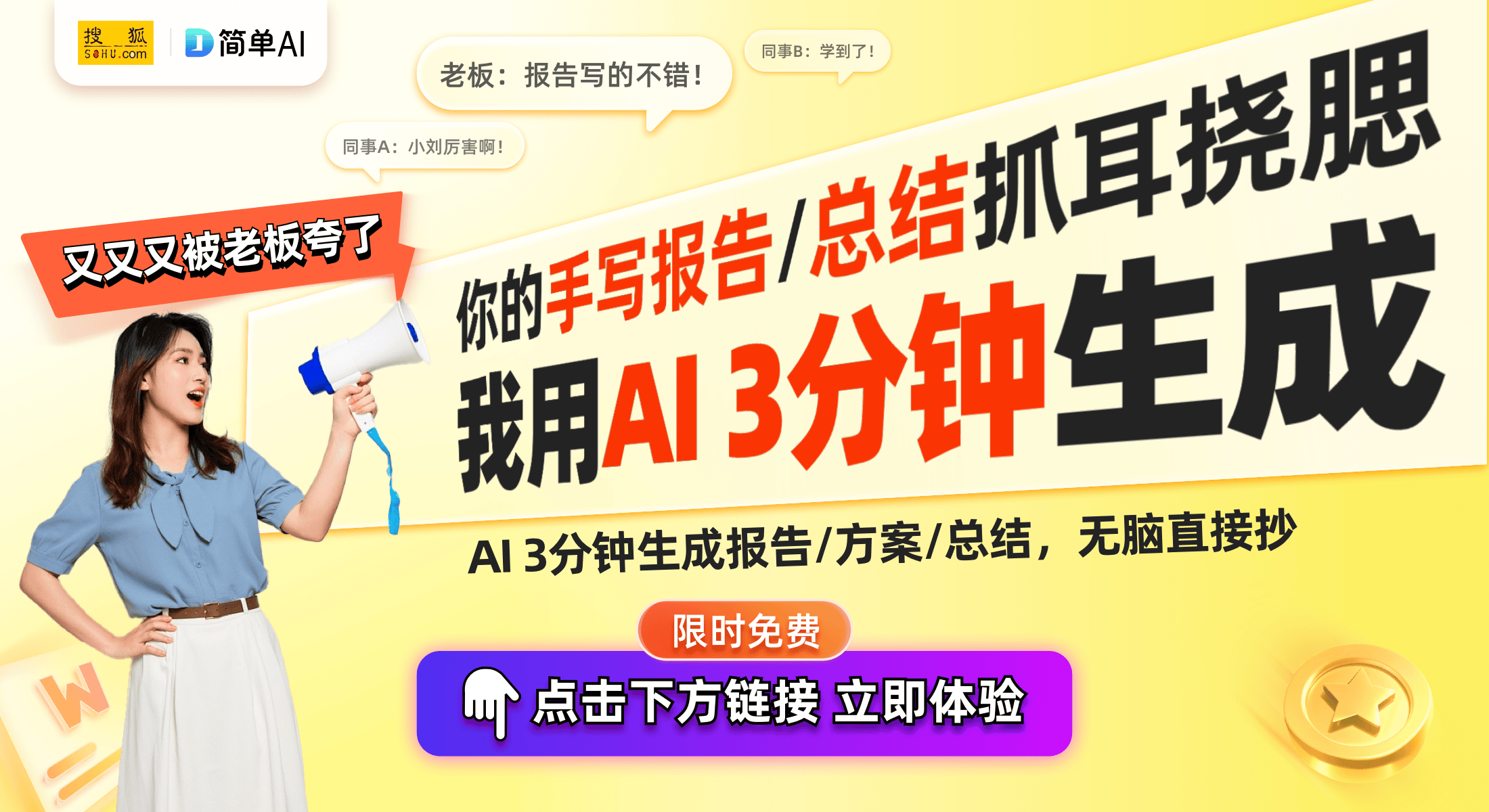 7英寸彩墨屏电子书阅读器引领未来阅读体验不朽情缘mg掌阅Ocean 4C发布：(图1)