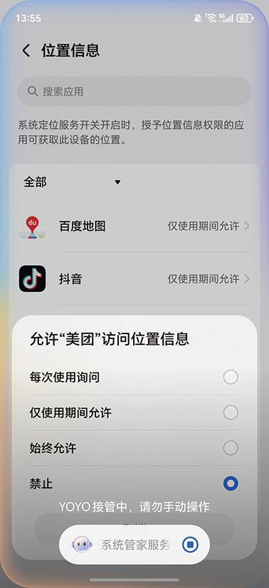 ——荣耀Magic7 Pro评测mg不朽情缘网站更懂你的AI旗舰(图5)