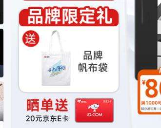 询_电子书阅读器最新全网优惠 --慢慢买比价网不朽情缘正规网站电子书阅读器价格走势_价格查(图2)