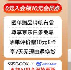 询_电子书阅读器最新全网优惠 --慢慢买比价网不朽情缘正规网站电子书阅读器价格走势_价格查(图7)